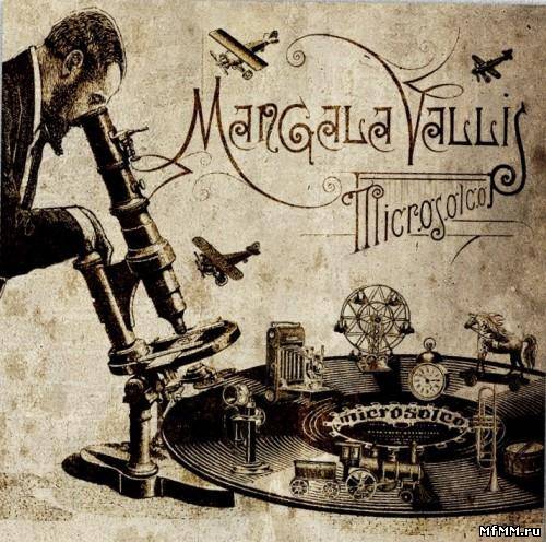 Mangala Vallis - Microsolco (2012)