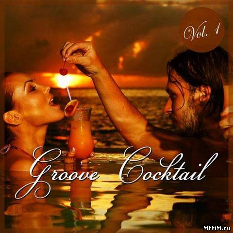Groove Cocktail Vol.1 (2012)