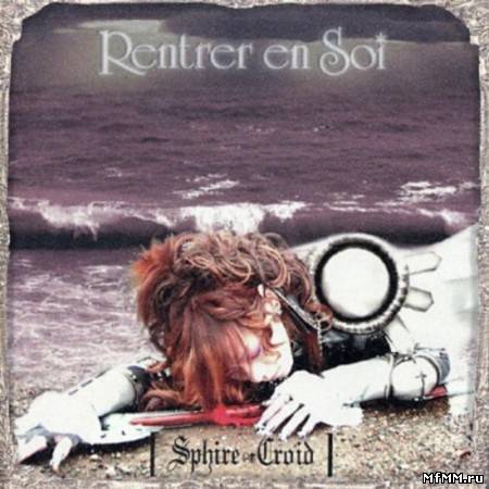 Rentrer en Soi - Sphire-Croid (2005)