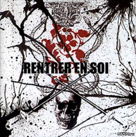 Rentrer en Soi - Rentrer en Soi (2006)