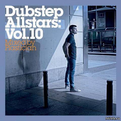 Dubstep Allstars Vol.10 (Mixed by Plastician) (2013)