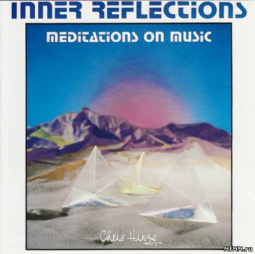 Chris Hinze - Inner Reflections (1989)