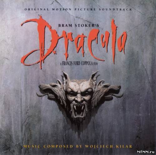 Wojciech Kilar - Bram Stoker's Dracula / Дракула OST (1992)