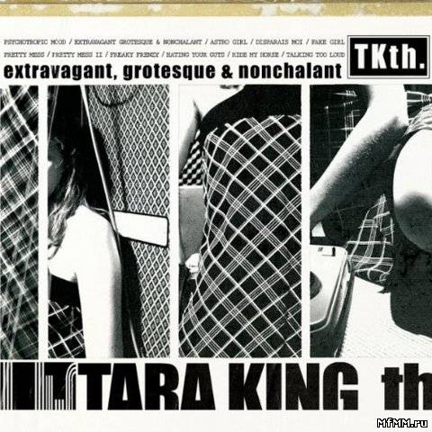 Tara King Th. - Extravagant, Grotesque & Nonchalant (2010)