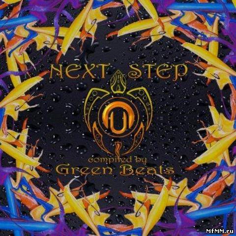 Next Step (compiled by Green Beats) (2013)