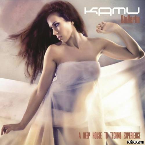 Kamu - B to Berlin (2012)