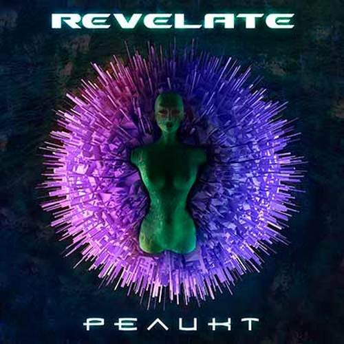 Revelate – Реликт (2013)