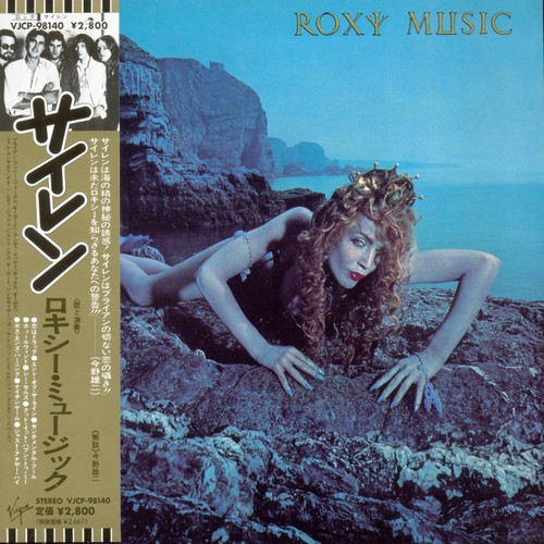 Roxy Music - Siren [1975] (Japan Edition) (2013)