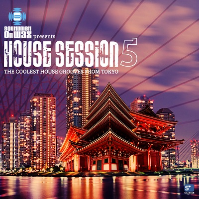 House Session 5: Soundmen On Wax Records (2013)