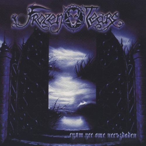 Frozen Tears - Uncreated World (2002)