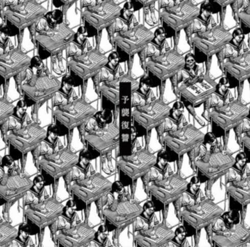 Maximum the Hormone - Yoshu Fukushu (2013)