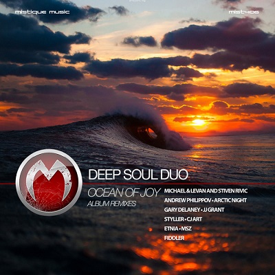 Deepsoul Duo - Ocean Of Joy (Remixes) (2013)