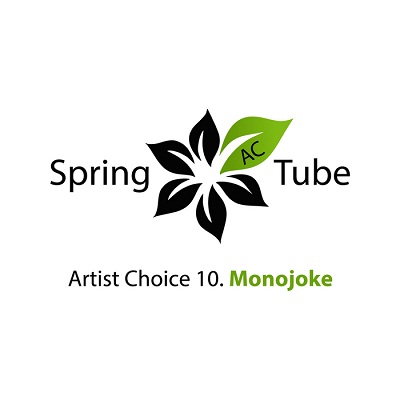 Artist Choice 10. Monojoke (2013)