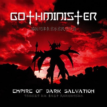 Gothminister - Empire Of Dark Salvation (2005)