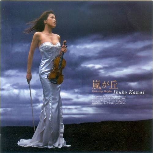 Ikuko Kawai - Wuthering Heights (2005)