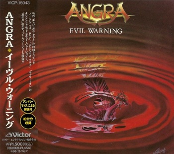 Angra - Evil Warning (Japan Edition) [EP] (1994)